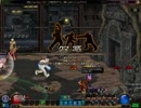 アラド戦記 絶望の塔35F 男喧嘩