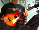 ウクレレで『CRAZY G』弾いてみた