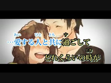 【ニコカラ】 しわ-piano.ver- 【off Vocal】