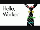 【男性４人合唱】Hello,Worker【爽やかキー＋５】