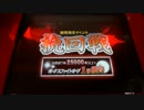 染め手好きに贈る麻雀格闘倶楽部Part4