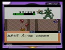 【実況】メダロット２　Part28.
