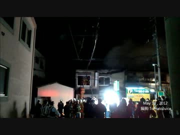 【事件・事故】上板橋での火事の動画 (There was a fire in Kamiitabashi)