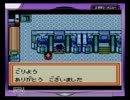 【実況】メダロット２　Part29.メダリンク④