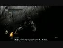 何も縛らずダークソウルをゆっくり実況プレイ　part8