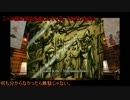 【ゆっくりTRPG】魔理沙がやってくれましたPart5【クトゥルフ】