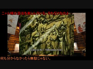 【ゆっくりTRPG】魔理沙がやってくれましたPart5【クトゥルフ】
