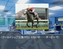 アイマスPOG 2012-2013 第二話