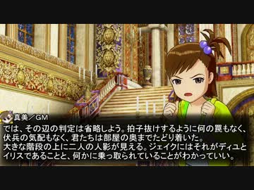 【iM@S×SW2.0】レーゼルドーンの開拓者たち：28-02【卓ゲM@Ster】