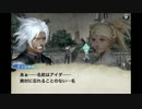 【iphoneアプリ】Chaos Rings実況プレイその10