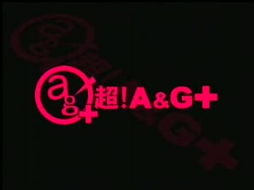 あおい・さおりの新番組(｀・ω・´)　#53(2012.05.30)[悠木碧・早見沙織]