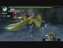 【MHP3rd】イベクエ:凍土が震える刻【∞あるすらω】