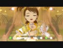 【アイドルマスター2】リンリンシグナル【亜美】