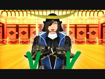 【MMD】筆頭達がれっつぱーりぃーしたようです【戦国BASARA】