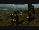 【Skyrim】SMMM入れるとこうなる。