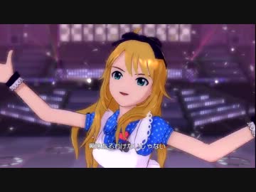 アイドルマスター2　美希 貴音 響 千早 真美「オーバーマスター」