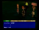 影の薄い少年の魔王討伐の旅part15-2(実況)