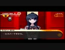 【実況プレイ】ダンガンロンパ！俺がこの謎解決してやる！　Part.4