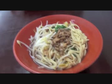 ご馳走さまでした！台湾編 その5-3