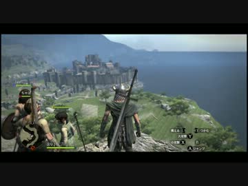 【ドラゴンズドグマ】何か選ばれし者らしいので旅に出る Part 10【実況】