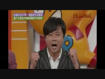 華麗なる一族 ナマポ編　河本準一他