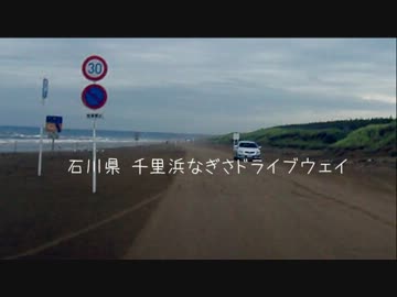 【CM】車載動画を撮ろう！（落下編）
