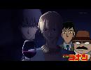 【Fate/Zero】発狂雁夜おじさんをバーローBGMで助けてみた【解決編】
