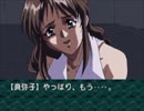 【EVE burst error】お色気を求めて探偵ゲー実況プレイ。part59
