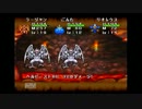 新作が出る前にPS版DQM１をまったりおさらい実況　ファイナル　その１