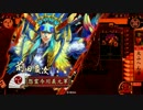 戦国大戦 怨霊動画乃１４４ 新ver 慶次ＶＳランカー