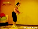 【カカオまめ】Tell Your World　踊ってみた