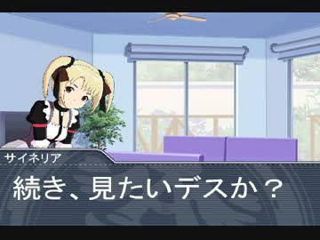 【卓ゲM@Ster】SW2.0:お姫ちん湯煙殺人事件　　　  ～次回予告～