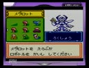 【実況】メダロット２　Part35.メダリンク⑤