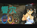 【im@s×Portal2】響穴○○2 part8