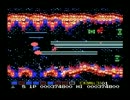 【MSX】グラディウス２実況プレイ【VC】　３