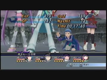ショタに期待する大福がテイルズオブグレイセスを実況プレイ part36