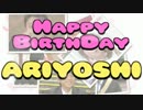 【毒舌王】HAPPY 38th BIRTHDAY【お誕生日】