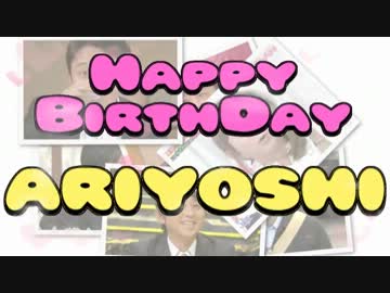【毒舌王】HAPPY 38th BIRTHDAY【お誕生日】