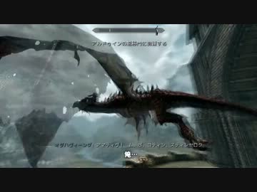 【PC版】ちょっとSkyrimまで行ってきたその３３【字幕プレイ】