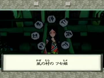 【実況】　い　ぬ　。　-其の１５-　【大神】（更新停止中）