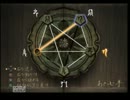【零～zero～】人生初のホラーをナマクラ実況プレイ～其の拾七～