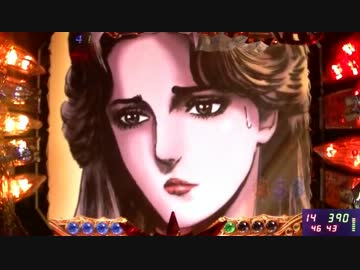 【パチンコ】CR北斗の拳金色　実機配信　2pow 【通常のみ】