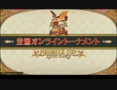 階級と知識が釣り合わない人のQMA賢者の扉動画13(トナメ編7)