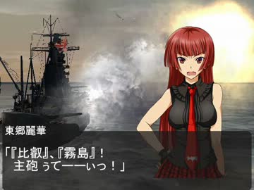 【空母決戦】いおりんの太平洋一発逆転ドクトリン【第七話】
