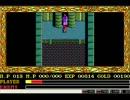 冒険家アバズレのPC-88版YsⅡ実況Part２