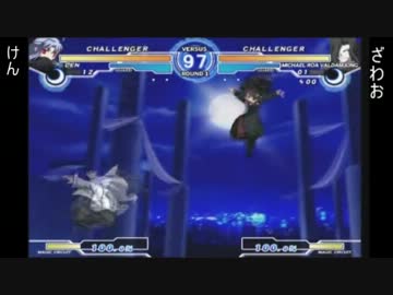 【MBAACC】2012/5/25 第14回市川大会（1on)Part2【ゲームフジ市川】
