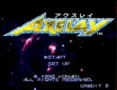 [SFC] [サントラ] AXELAY
