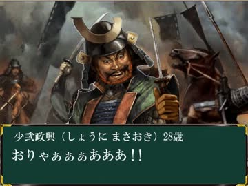 【アイドルマスター】「秋月公記」第30話中編