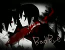 『BadBye』を歌ってみた＠アュア