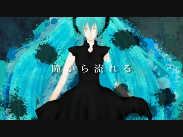 【初音ミク】Sweet Sweet Cendrillon Drug【PVつけてみた】